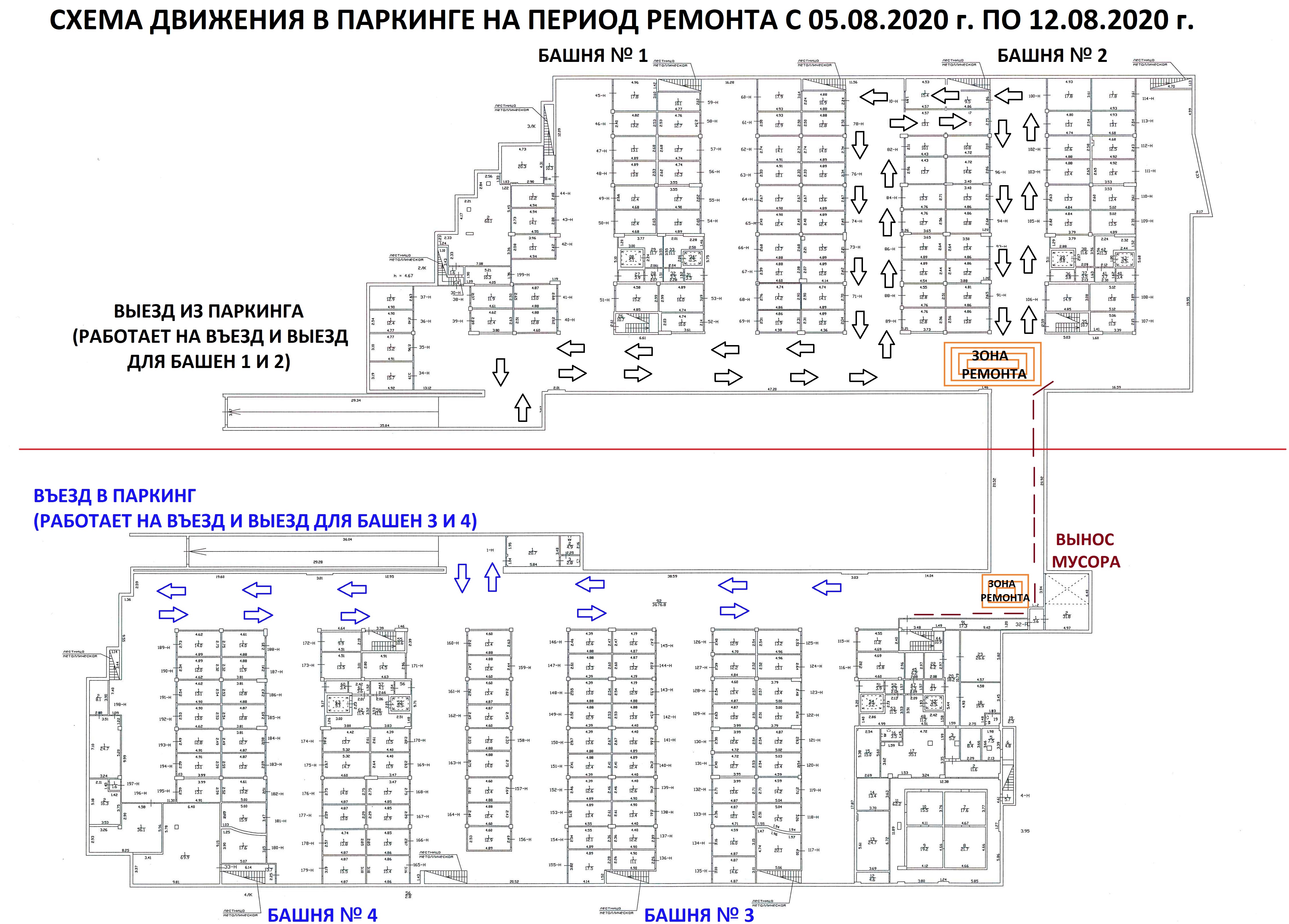 Гагаринский паркинг схема